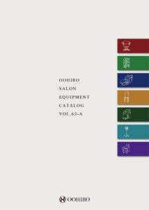 OOHIRO SALON EQUIPMENT Vol.63-A