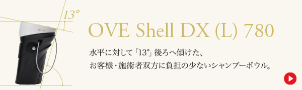 OVE Shell DX (L)780