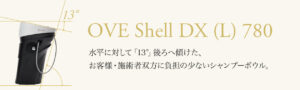 OVE Shell DX (L)780