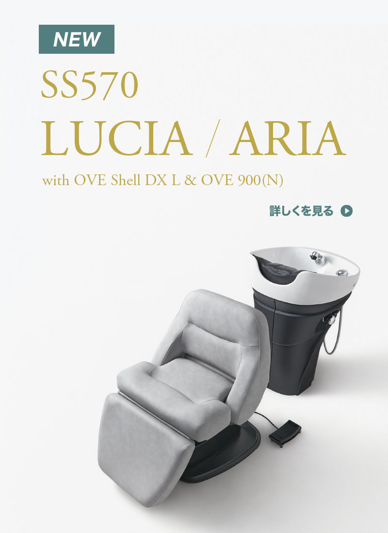 SS570 LUCIA ARIA